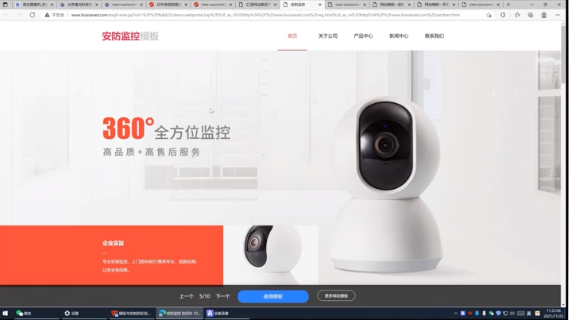 泰安網絡公司:如何區分模版網站和(hé / huò)定制網站